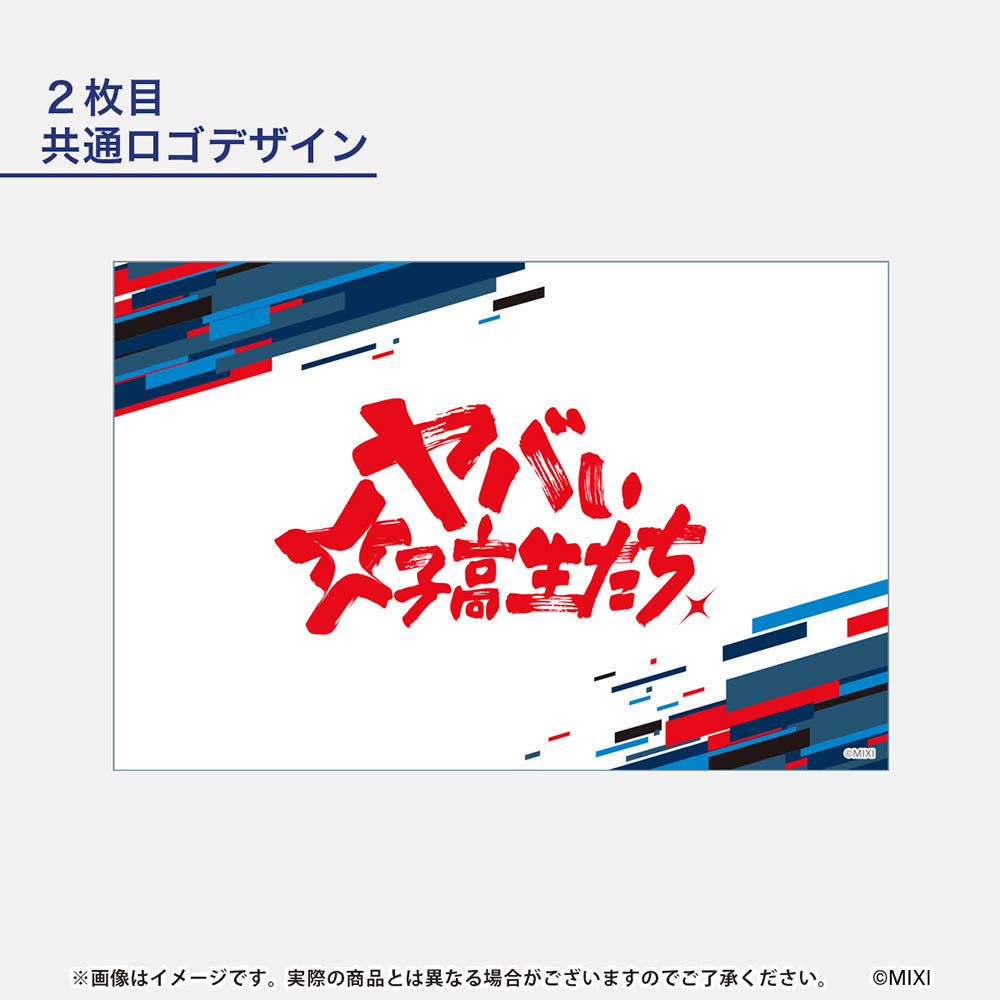 モンソニ！ペンライトフィルム2枚セット ヤバい女子高生たち、