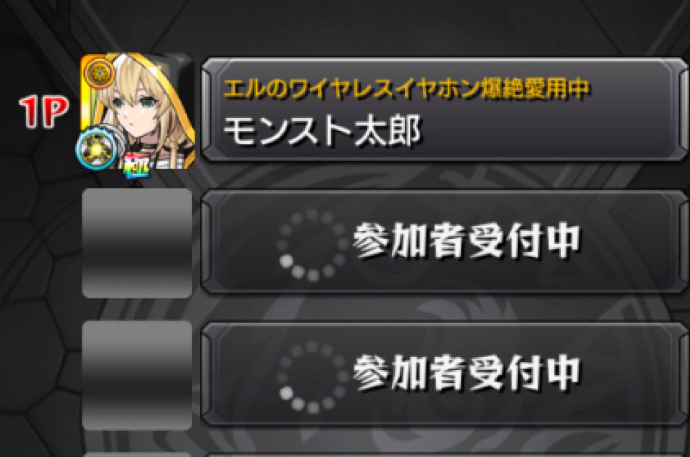 エル グッジョブ キャラクター