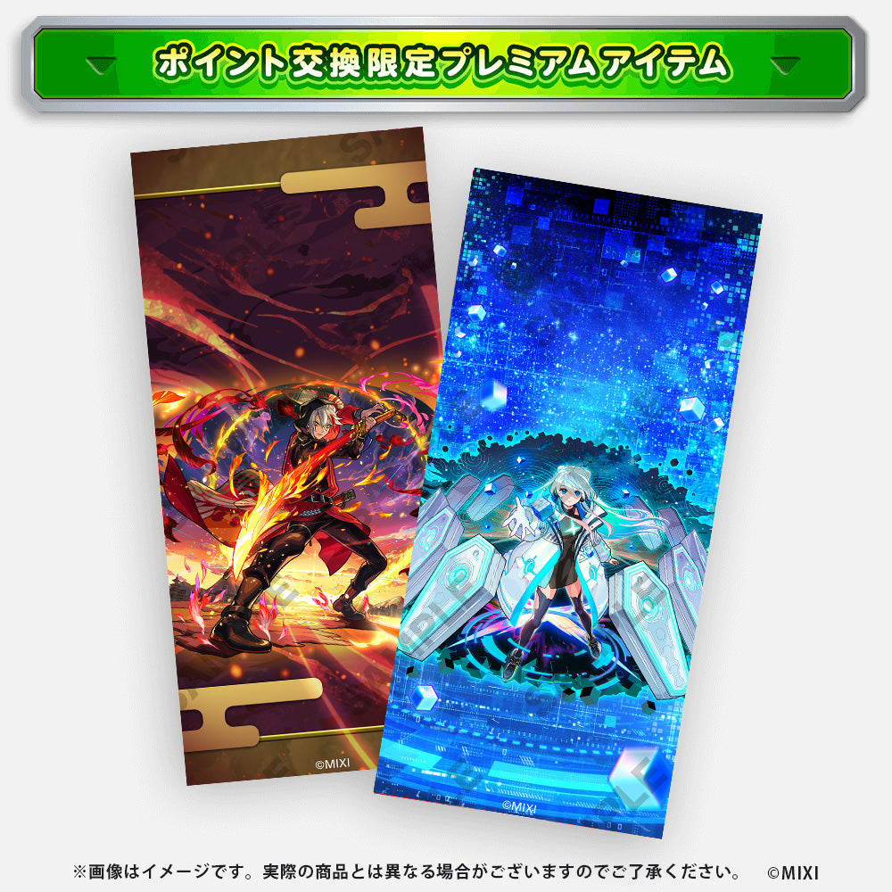 【ポイント交換限定】【50P】モンスターストライク スマートフォン用壁紙_No2