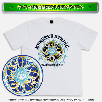 【ポイント交換限定】【1500P】モンスターストライク モンストア限定ド派手Tシャツ 特級EL