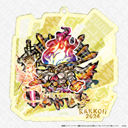 モンスターストライク ランキングシリーズ アクリルキーホルダー kakkoii