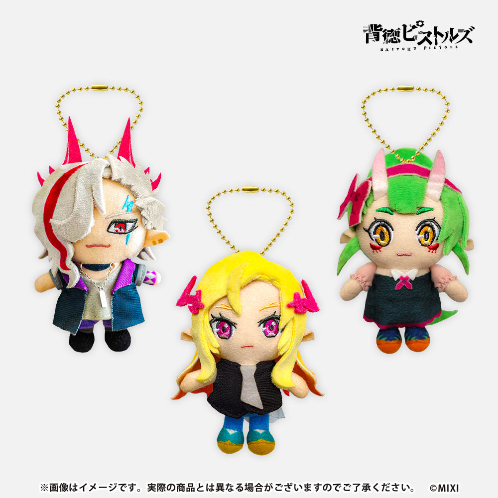 モンソニ！ ぬいぐるみキーホルダー 背徳ピストルズ