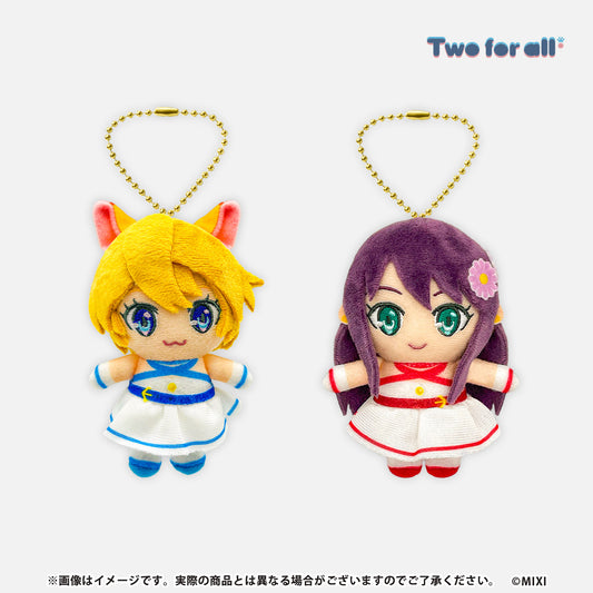 モンソニ！ ぬいぐるみキーホルダー Two for all