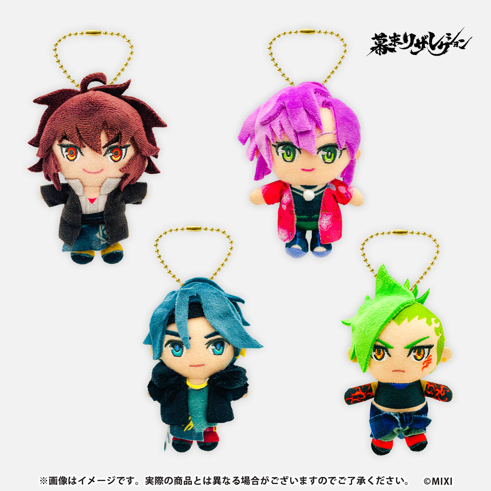 モンソニ！ ぬいぐるみキーホルダー 幕末リザレクション