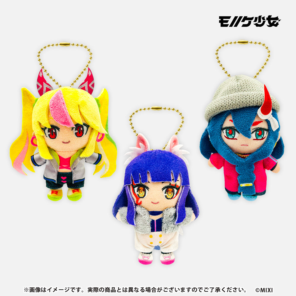 モンソニ！ ぬいぐるみキーホルダー モノノケ少女