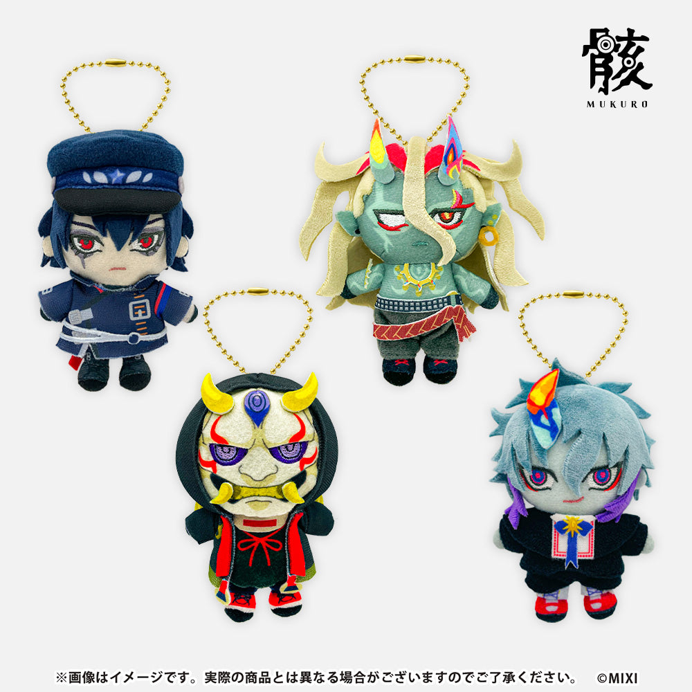 モンソニ！ ぬいぐるみキーホルダー 骸