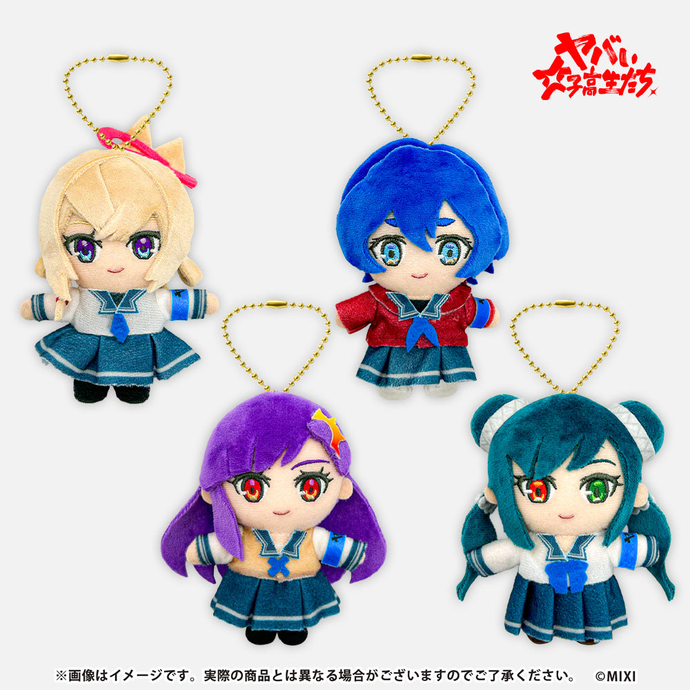 モンソニ！ ぬいぐるみキーホルダー ヤバい女子高生たち、