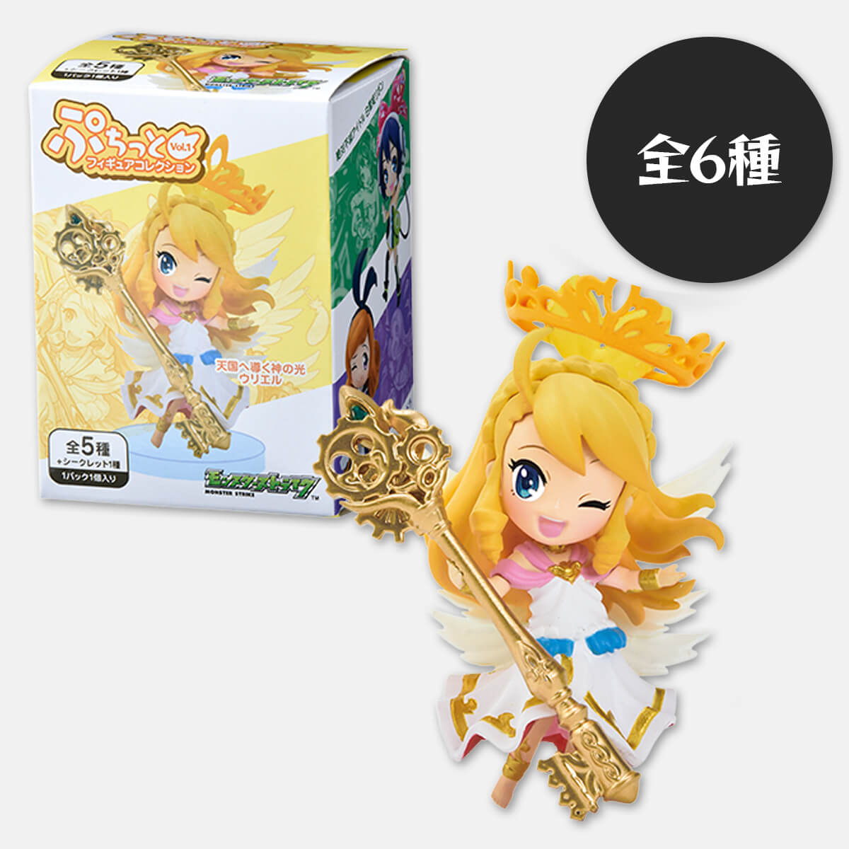 ぷちっとフィギュアコレクション Vol.1