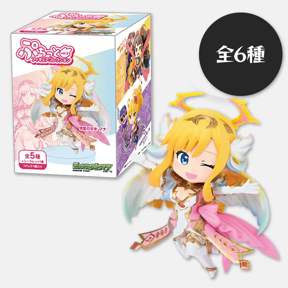 ぷちっとフィギュアコレクション vol.2