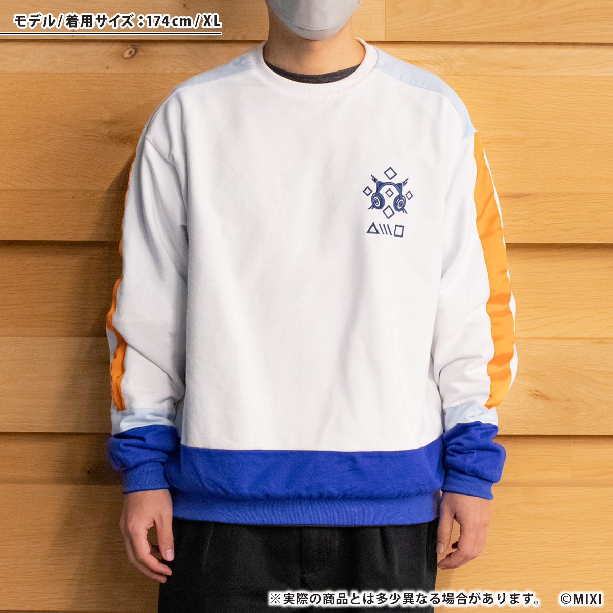 モンスターストライク スウェット ネオ：リバーシブル・モード