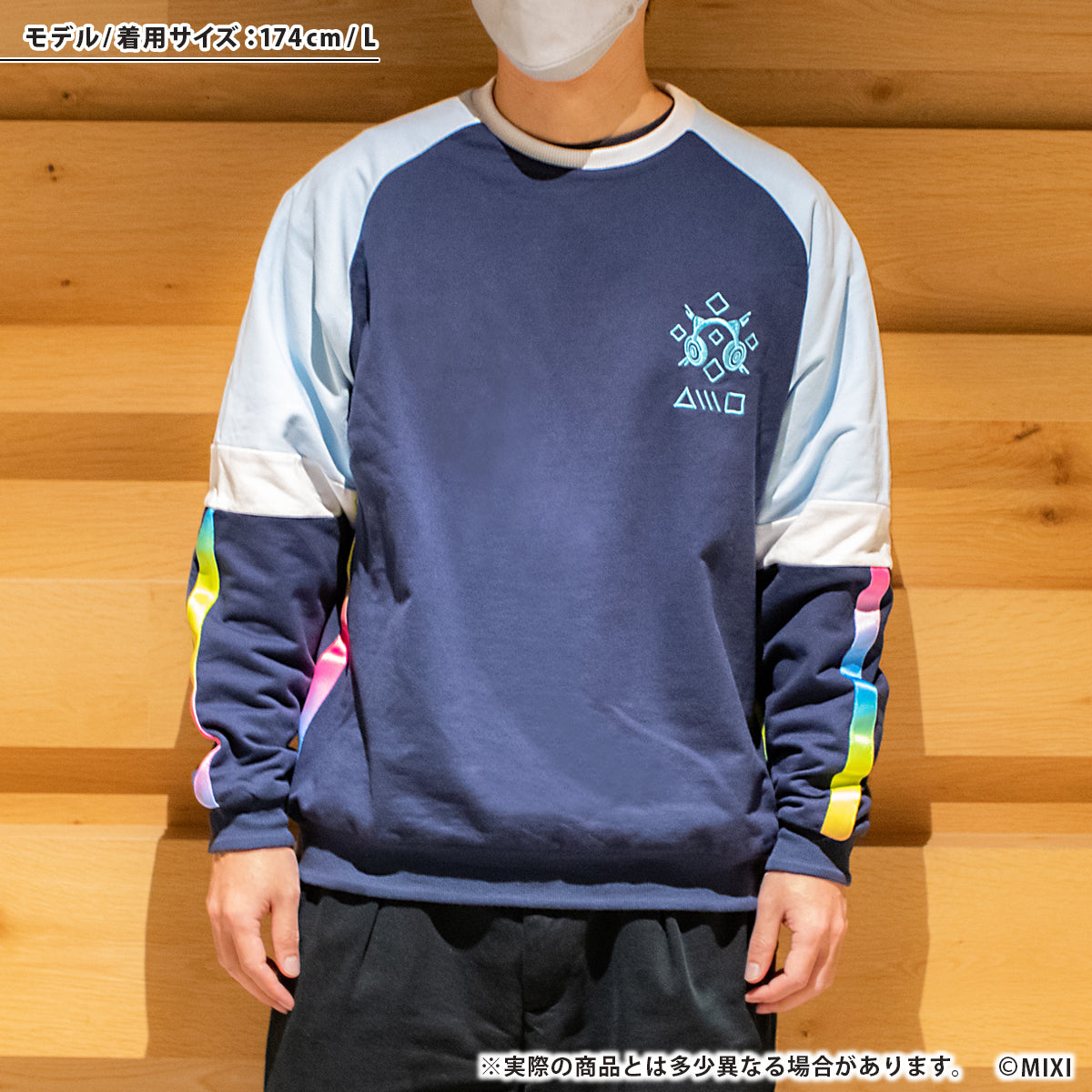 モンスターストライク スウェット ネオ：リバーシブル・モード