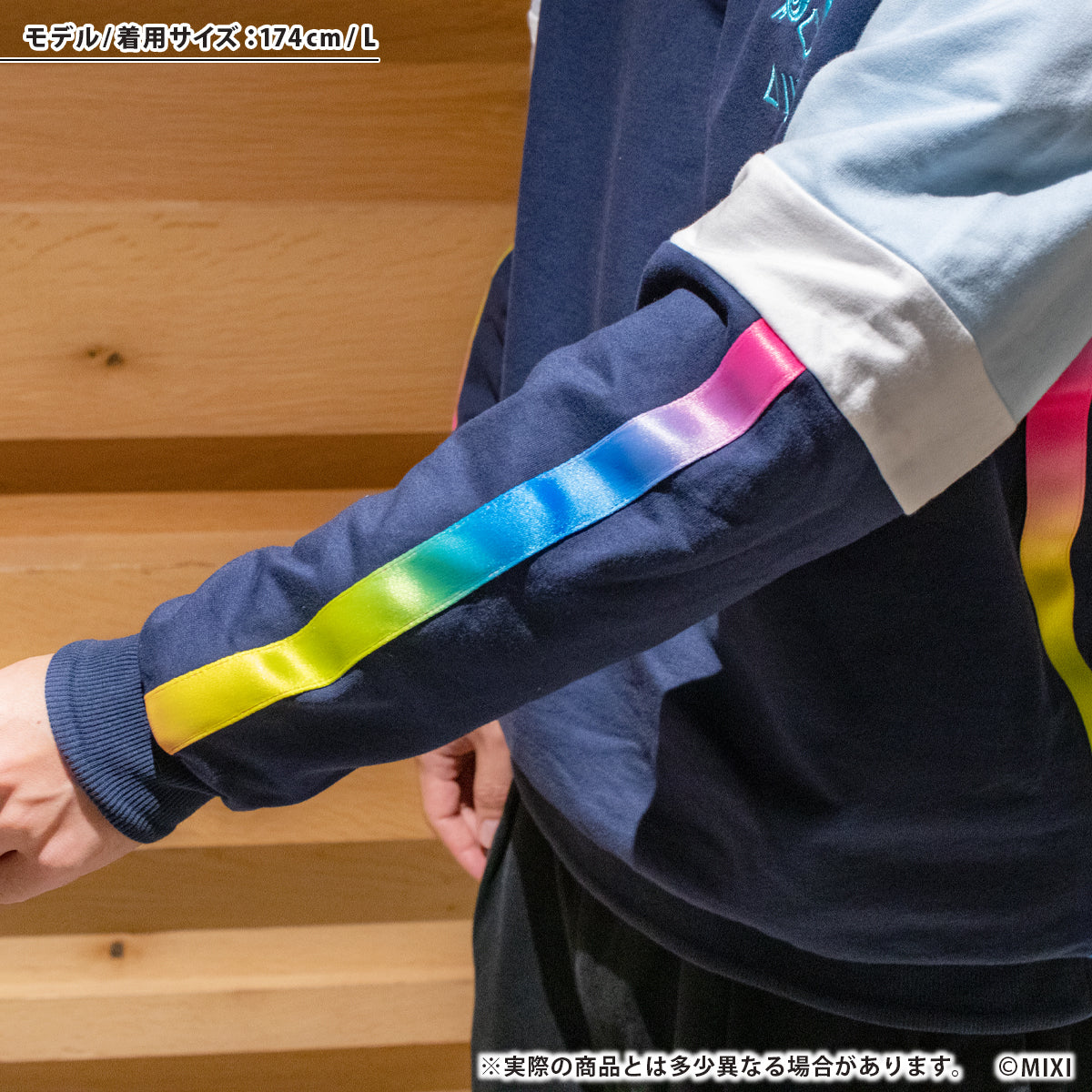 モンスターストライク スウェット ネオ：リバーシブル・モード