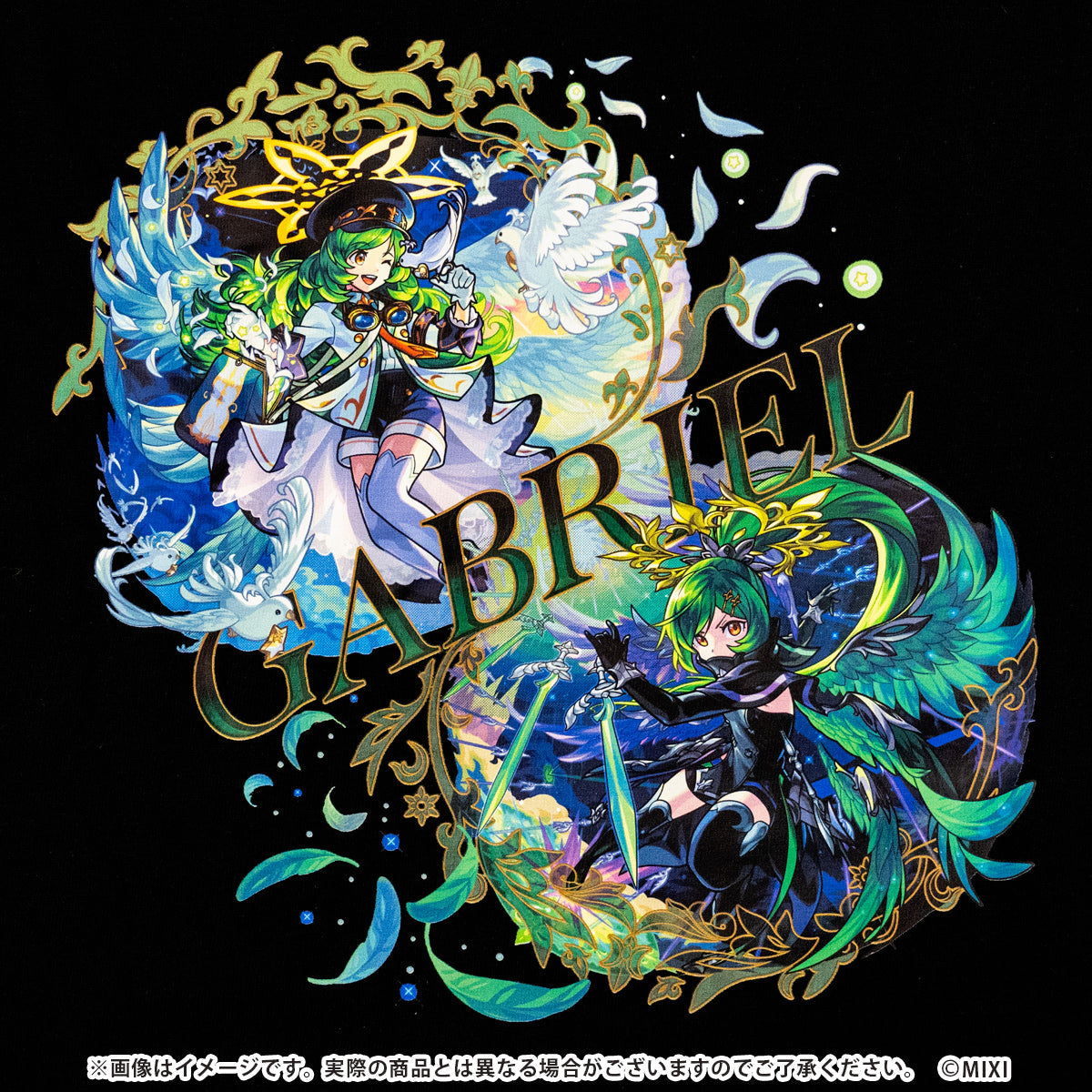 モンスターストライク Tシャツ ガブリエル