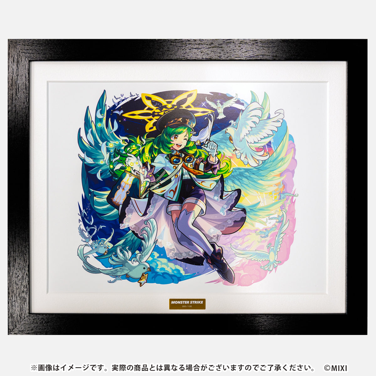 モンスターストライク 高精細複製イラスト 祝福を届けし聖告の大天使 ガブリエル