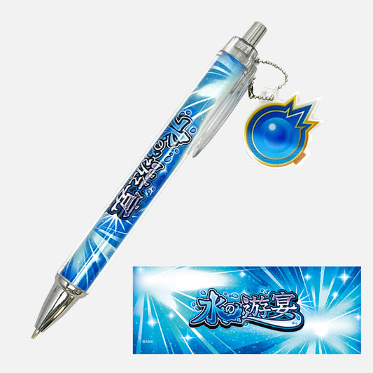 モンスターストライク  シャーペン 水属性限定水の遊宴