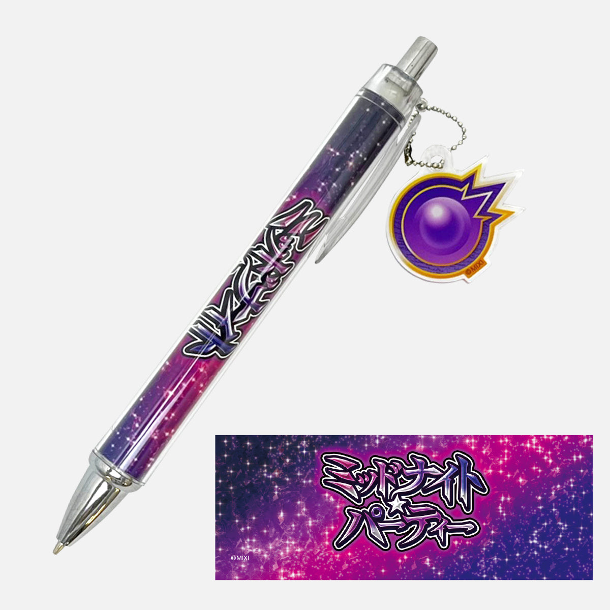 モンスターストライク  シャーペン 闇属性限定ミッドナイトパーティ